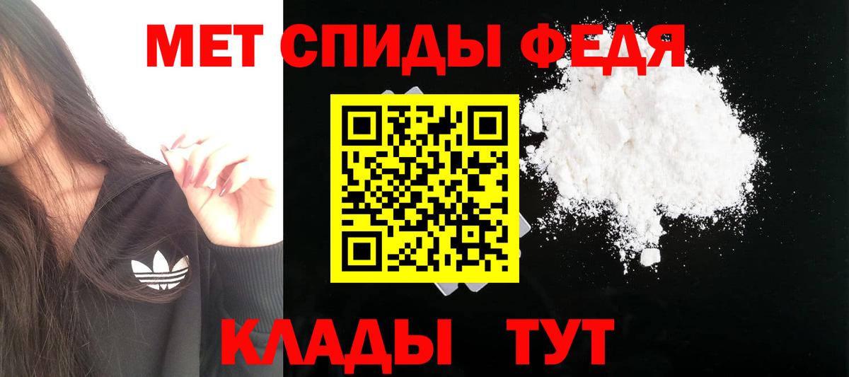 АМФЕТАМИН VHQ Анжеро-Судженск