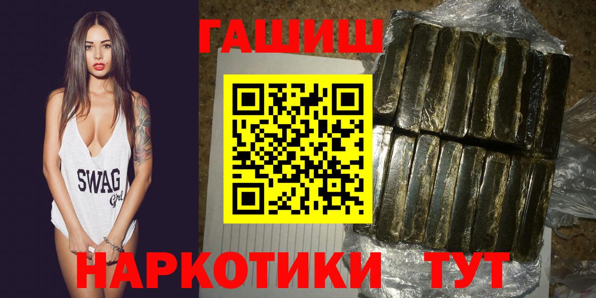 ГАШ Изолятор Анжеро-Судженск