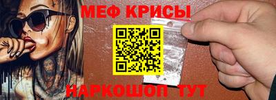 бутик Анжеро-Судженск