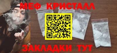 бутик Анжеро-Судженск