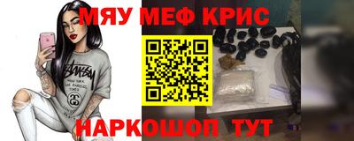 бутик Анжеро-Судженск