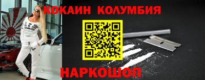 марки lsd Анапа