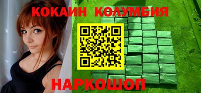 бутик Анжеро-Судженск