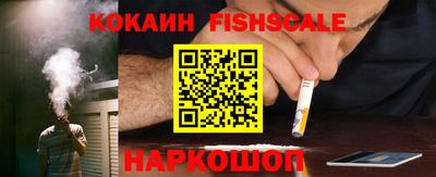 тгк Ангарск