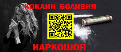 тгк Ангарск