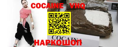тгк Ангарск