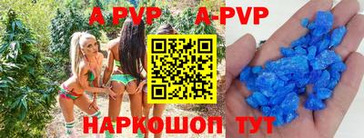 марки lsd Анапа