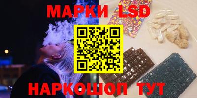 тгк Ангарск