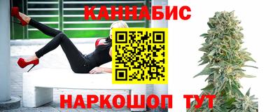 бутик Анжеро-Судженск