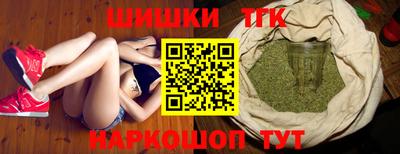 марки lsd Анапа