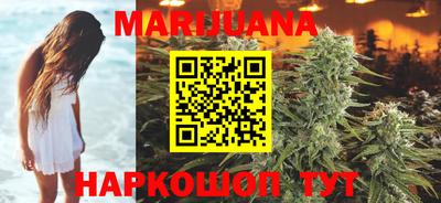тгк Ангарск