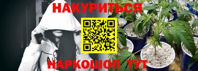 бутик Анжеро-Судженск