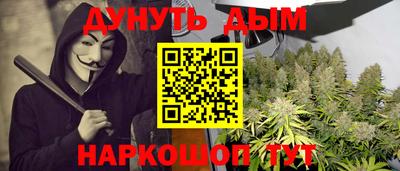 тгк Ангарск