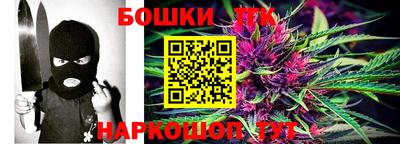 марки lsd Анапа