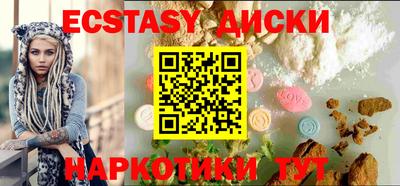 марки lsd Анапа