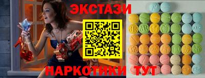 тгк Ангарск