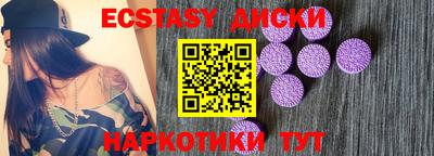 тгк Ангарск