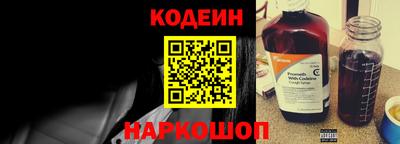 тгк Ангарск