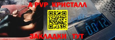 бутик Анжеро-Судженск