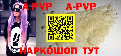 тгк Ангарск