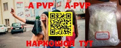 бутик Анжеро-Судженск