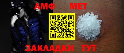 бутик Анжеро-Судженск