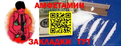 тгк Ангарск