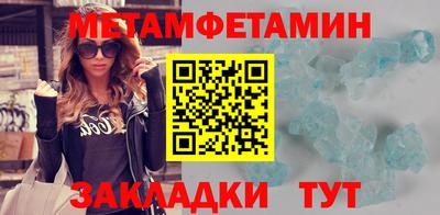 бутик Анжеро-Судженск