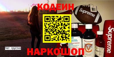 бутик Анжеро-Судженск