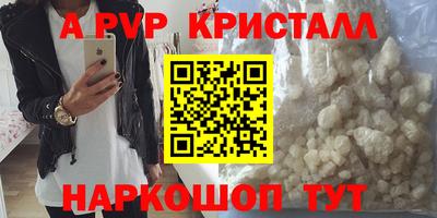 бутик Анжеро-Судженск
