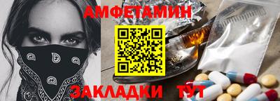 тгк Ангарск