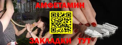 тгк Ангарск