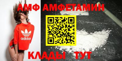 бутик Анжеро-Судженск