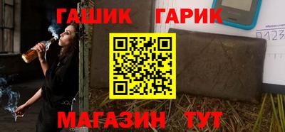 бутик Анжеро-Судженск