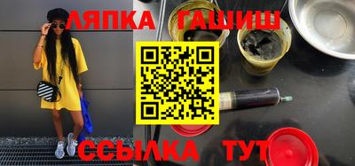 тгк Ангарск