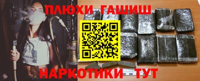 бутик Анжеро-Судженск