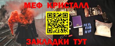 марки lsd Анапа