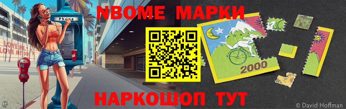 LSD-25 экстази кислота Анжеро-Судженск