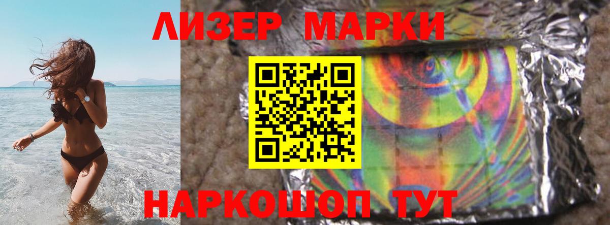 ЛСД экстази ecstasy  ЛСД экстази ecstasy  Вход с VPN  Анжеро-Судженск 