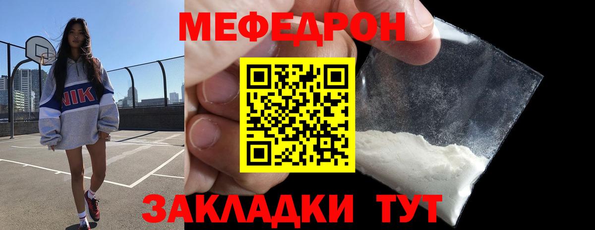 МЕФ  Анжеро-Судженск