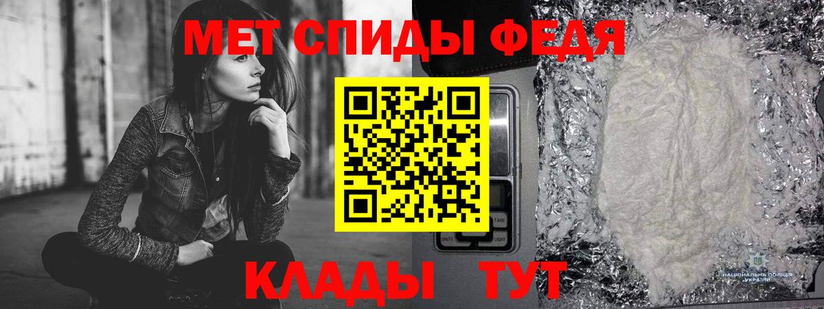 Анжеро-Судженск  Метамфетамин кристалл  Вход с VPN 