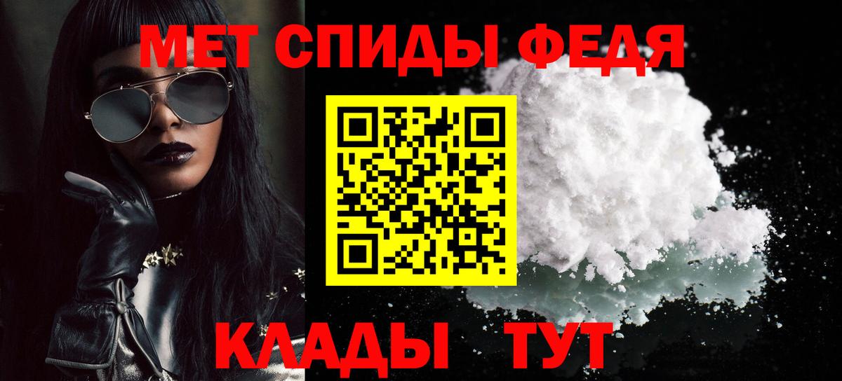 Первитин кристалл Анжеро-Судженск