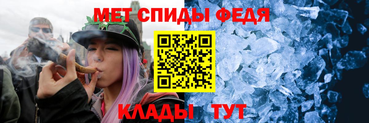 Амфетамин Анжеро-Судженск