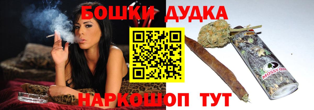 Анжеро-Судженск  Вход с VPN  МЕТАМФЕТАМИН  ГАШ  Канабис  Cocaine  NBOMe  Экстази  МЕФ   А ПВП СК кристаллы  МДМА 