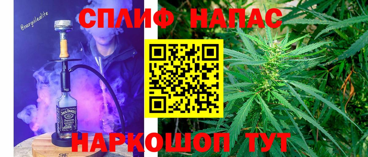 Анжеро-Судженск  Конопля сатива  Марихуана SATIVA & INDICA  Конопля сатива  Вход с VPN 